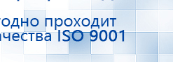 Ароматизатор воздуха HVAC-1000 - до 1500 м2  купить в Североуральске, Аромамашины купить в Североуральске, Медицинская техника - denasosteo.ru